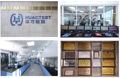 技術(shù)引領(lǐng)，專(zhuān)注創(chuàng)新——浙江華才檢測(cè)榮膺省級(jí)“專(zhuān)精特新”中小企業(yè)